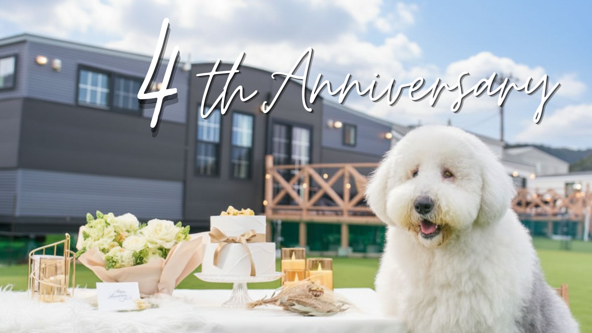 Solana鴨川が４周年を迎えます