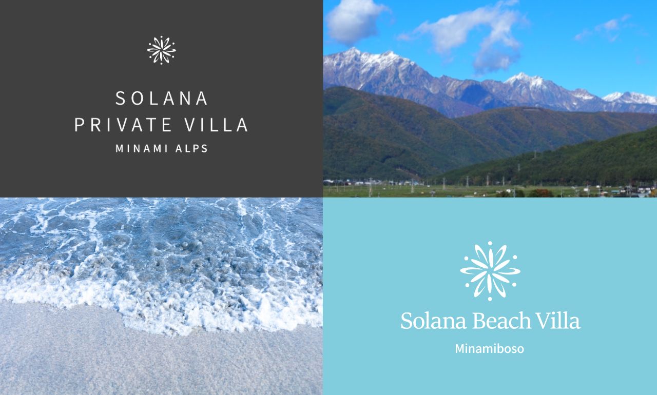 ソラナリゾートに新シリーズ誕生｜「Solana Private Villa」「Solana Beach Villa」が今夏より順次オープン